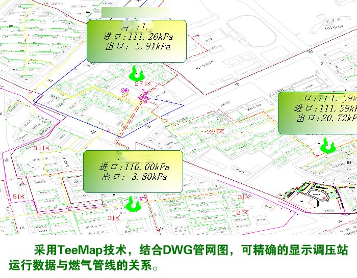 燃气管网图,支持AutoCAD格式的DWG逛网图导入。 燃气管网图,支持AutoCAD格式的DWG逛网图导入。
